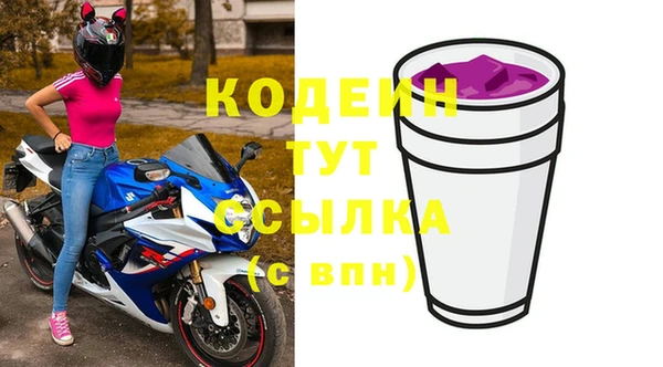 эйфоретик Богородицк