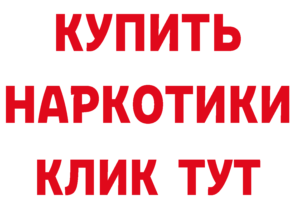 КОКАИН Перу ссылки мориарти блэк спрут Видное